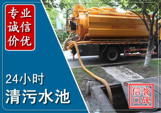 昌吉化粪池清掏时人工与自动化哪个更好?清掏时有哪些要求?